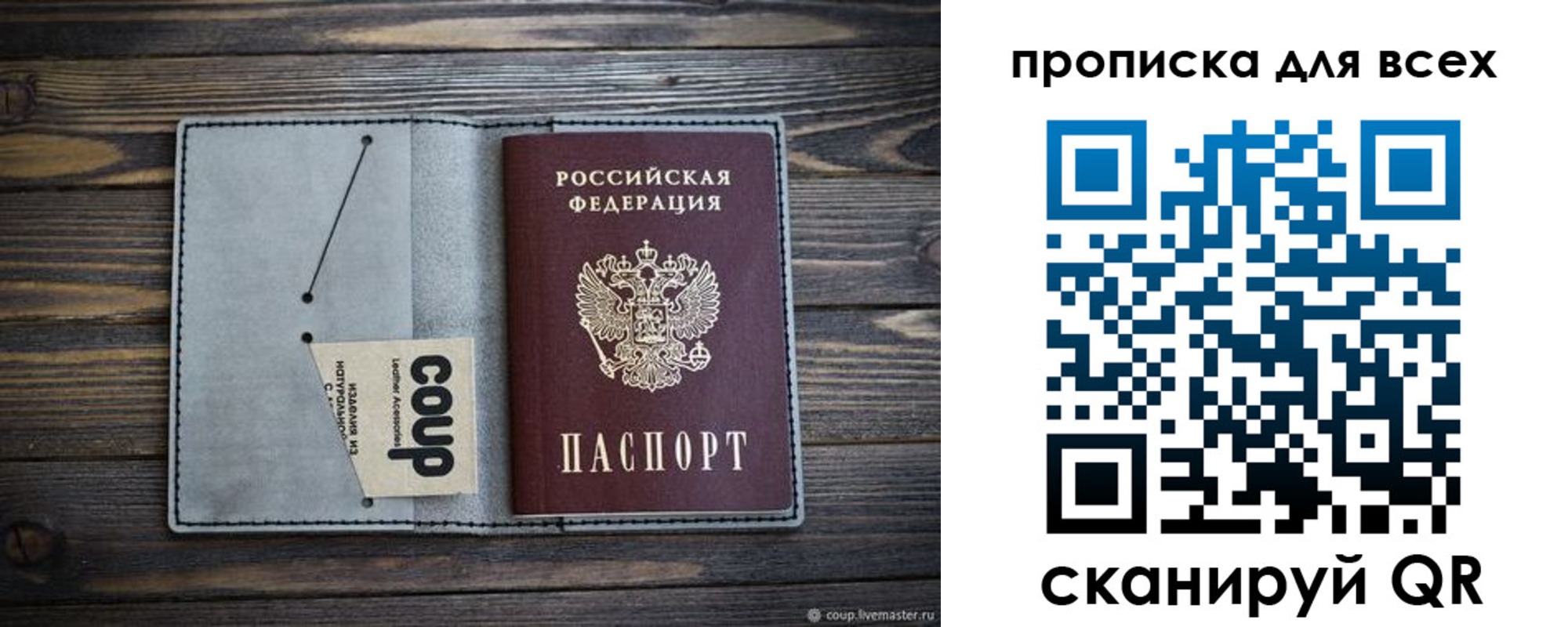 временная регистрация надежно в Борисоглебске