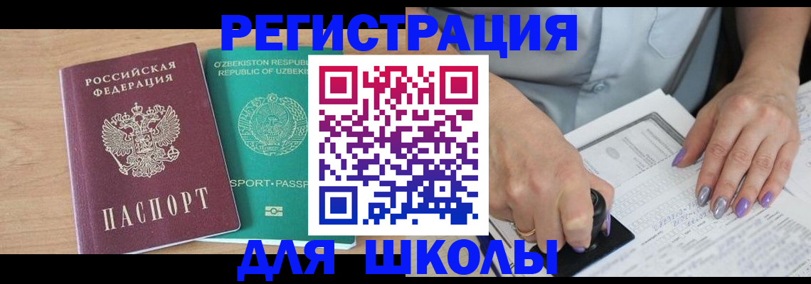 пропишу в квартире в Борисоглебске